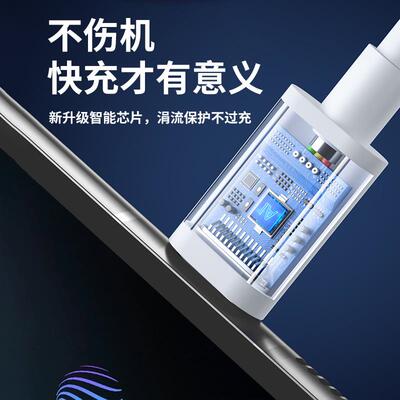适用OPPOA3i数据线4线5W超p级闪充充适用oppoa3i/a3快充45W适用OPPOA3iplus手机充电线适用A3i45W闪线tye-c线