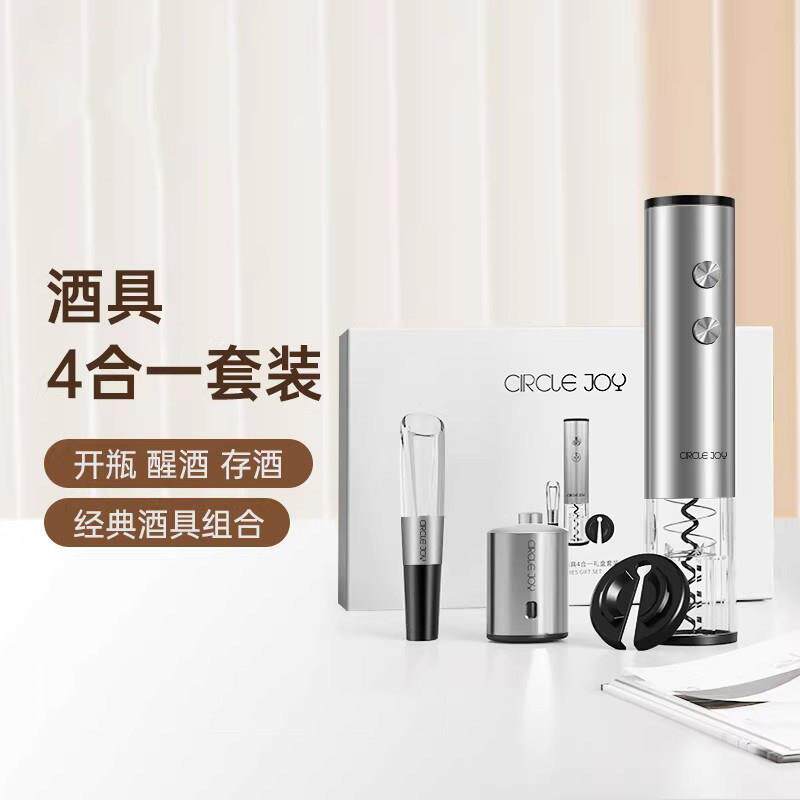 德国电动开瓶器家用充电款开酒器全自动红酒瓶起子不锈钢醒酒器
