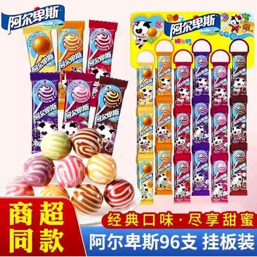 阿尔卑斯糖果2026新品阿尔卑斯棒棒糖96支挂板装水果糖经典