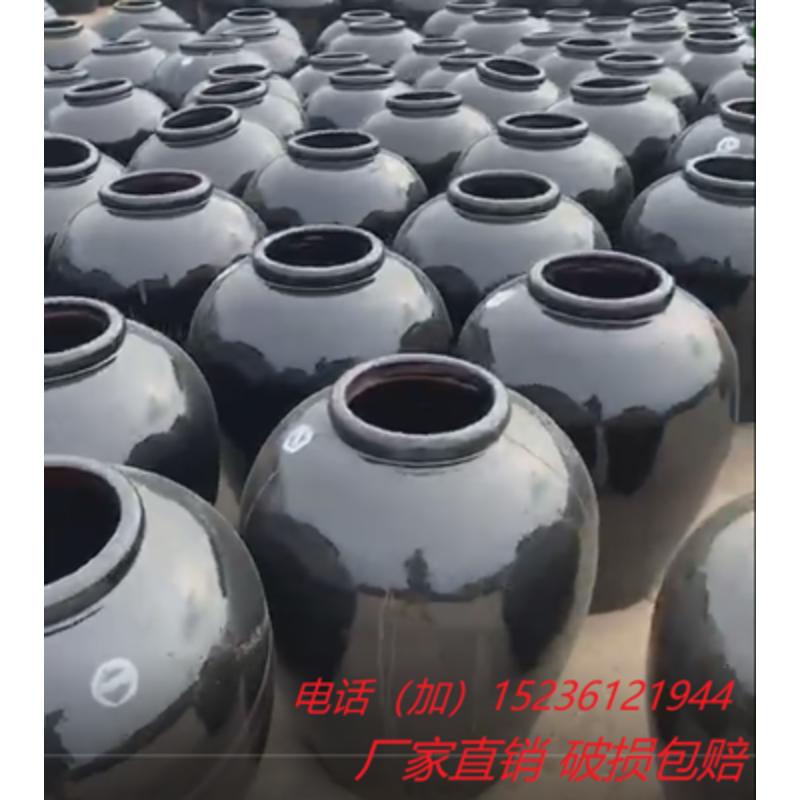 正宗甲等宜兴加厚黑釉酒坛土陶酒坛酒缸大酒坛子大酒缸醋坛子醋缸