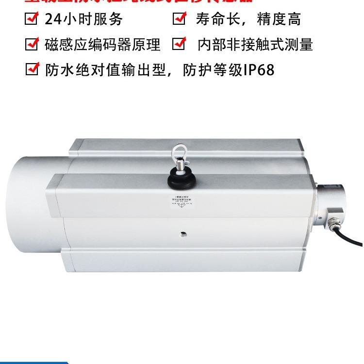 米朗MPSZFS2-ZL防水拉传感器