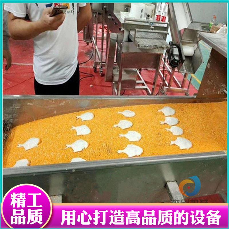 自动化天妇罗虾上糠机变频调速面包虾裹浓浆裹糠设备鱼排上粉机
