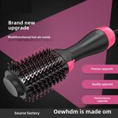 跨界流行热风梳升级多功能吹风机负离子卷发器慵懒护发直发梳