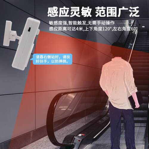 志防上下楼梯扶梯安全语音提示器人体感应小心台阶播报器语音喇叭