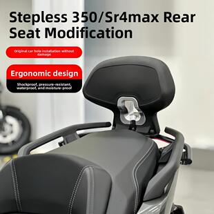 天飞石适用于24级350Sr4Max特殊改装靠背乘用摩托车后翼