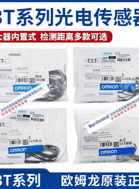 E3T-ST11超小超薄型电开关E3T-FL11M FT24 SL12 SL21-G CT14 ST14