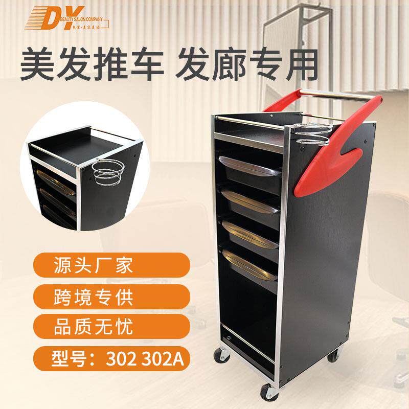 美发推车六层柜子工具车烫染工具车收纳杠车工厂
