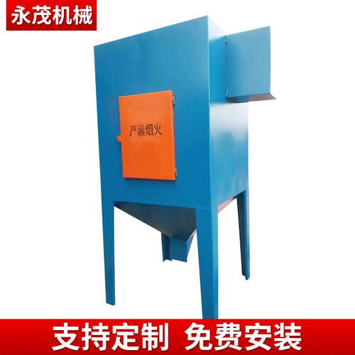 定制脉冲式滤筒除尘器 工业除尘器 丸机除尘器 小型环保除尘器