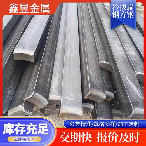 Q195冷轧扁钢镀锌扁钢扁钢条冷拔扁钢冷轧扁钢精轧扁钢可折弯90度