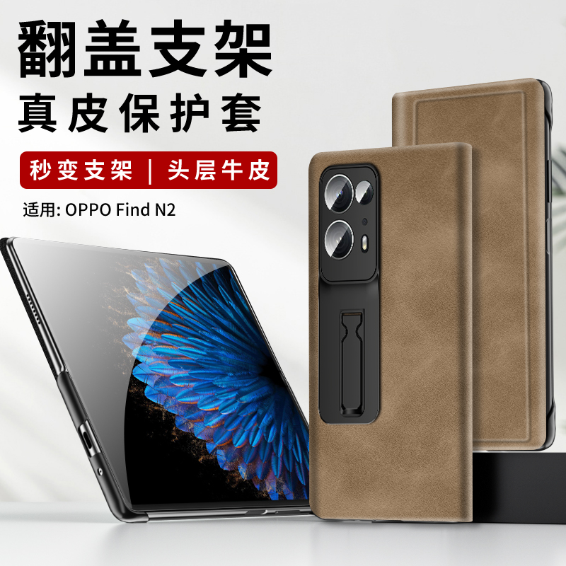 适用于适用OPPO Find N3 Flip手机壳新款全包防摔男findn2flip高