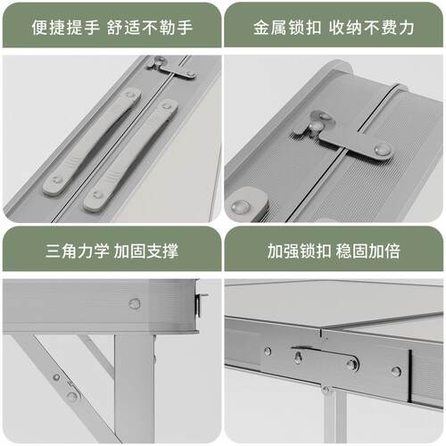 折叠桌子摆摊桌子折叠户外可携式地推桌夜市地摊开工桌子折叠桌树