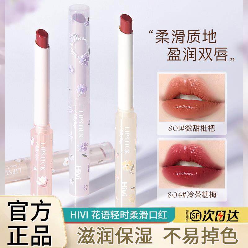正品口红安全无毒舞台妆学生文艺演出专用化妆品植物拉丁舞正红色