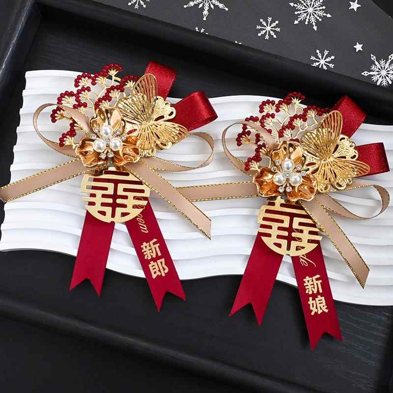 纯手工结婚胸花伴郎伴娘新郎新娘婚礼高级迎亲花父亲母亲全套襟花