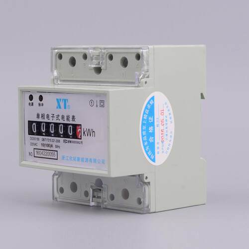 单相电子式电能表DDS5188计度器显示50Hz高过载防窃数字式电度表
