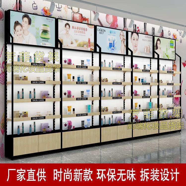 化妆品货架新款护肤展示架韩式化妆品展示柜台厂家直供可定制