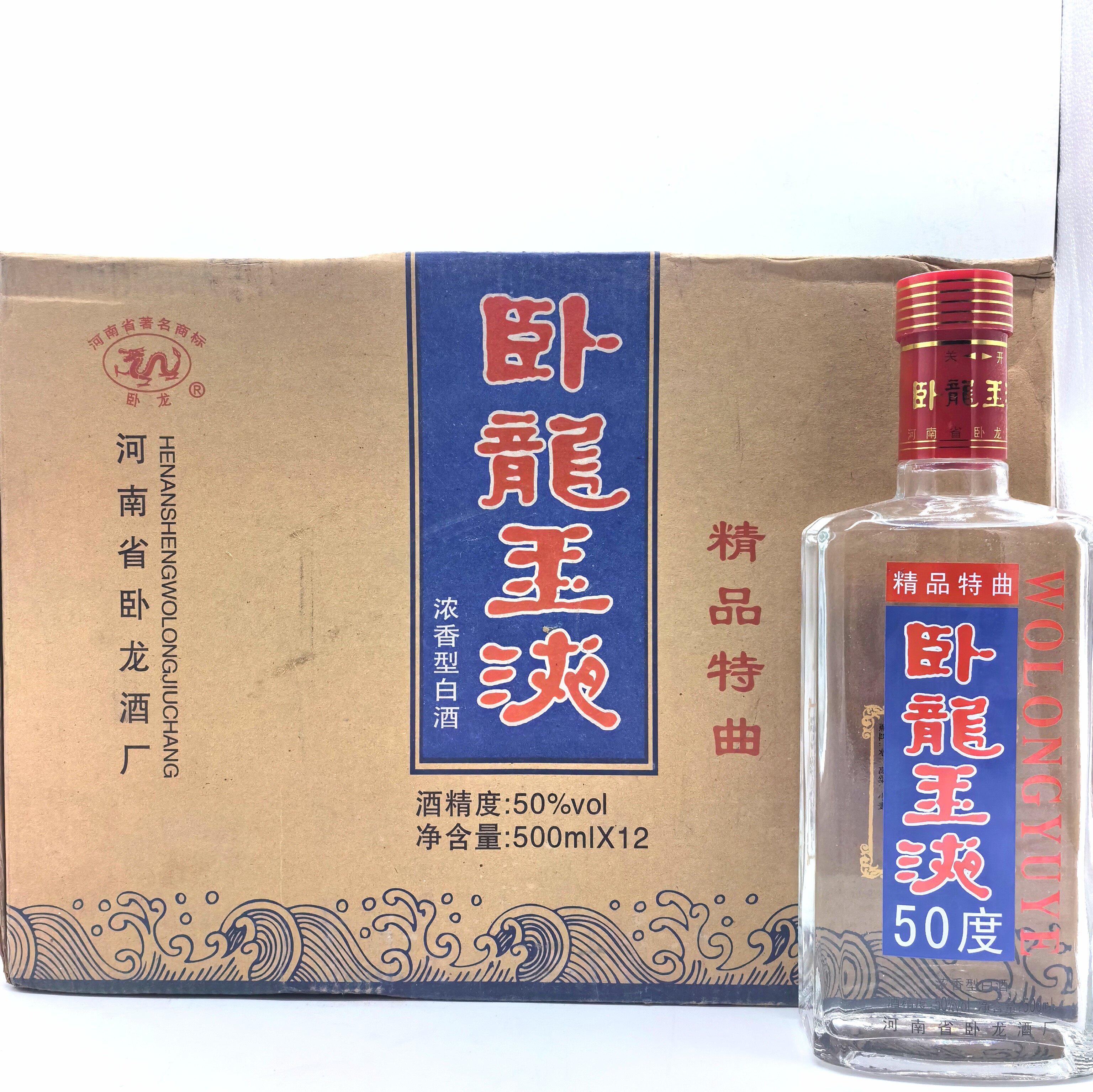 2013年50度卧龙玉液精品特曲500ml*12瓶 浓香型白酒 纯粮