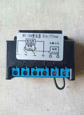 安徽立信RY-1A RY-2.5A RY-3A RY-10A RY-10A-2 RY-10A-4整流器