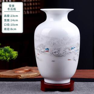 正品掸鸡毛子收瓶插纳鸡毛掸子的花瓶陶瓷器家装饰居品摆件插花干