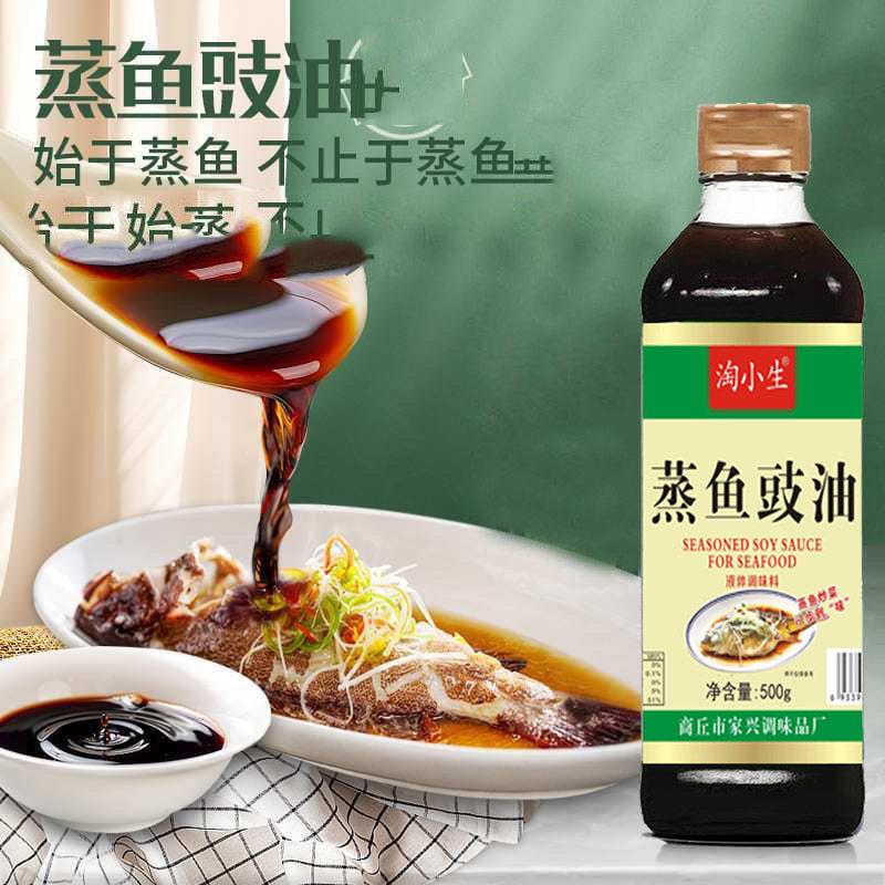 淘小生蒸鱼豉油500g鼓油酱油家用瓶装豆豉油白灼鲈鱼汁清蒸鱼调料