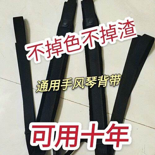 8/16/24/32/48/60/72/80/96/120贝斯通用手风琴尼龙抱婴袋/布抱婴