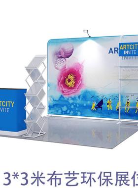 nWeddiig stage construction,见描述 dsplay svcreen, adertisin