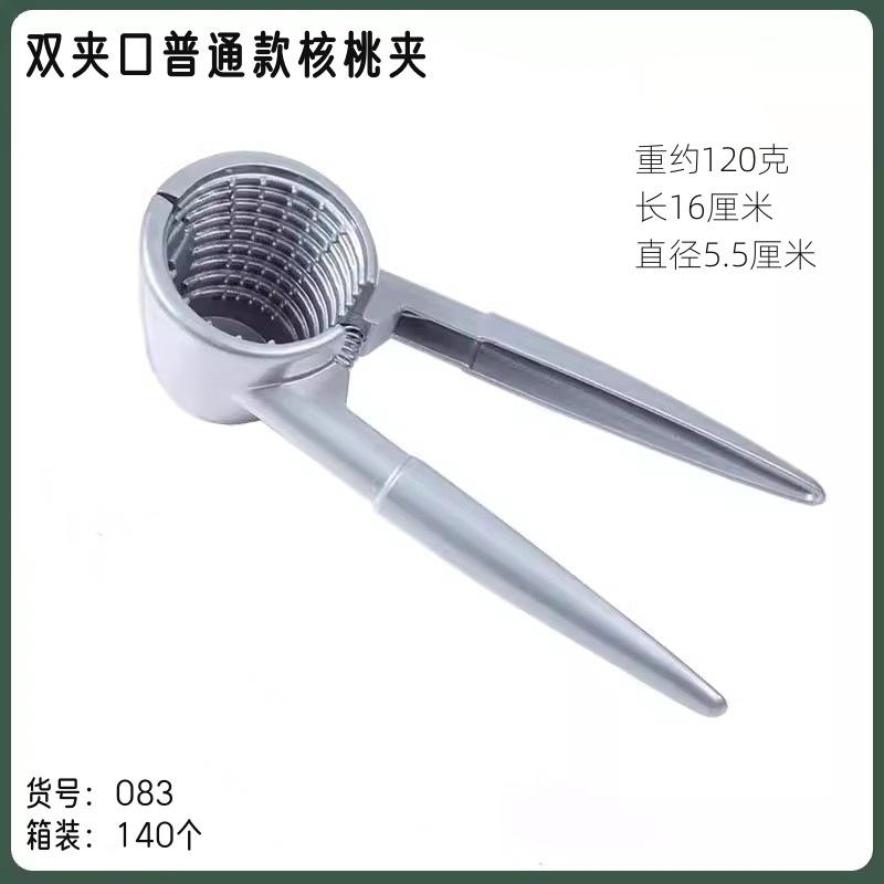 山核桃夹子家用核桃开口器剥核桃神器剥坚果工具开核桃器开壳钳子
