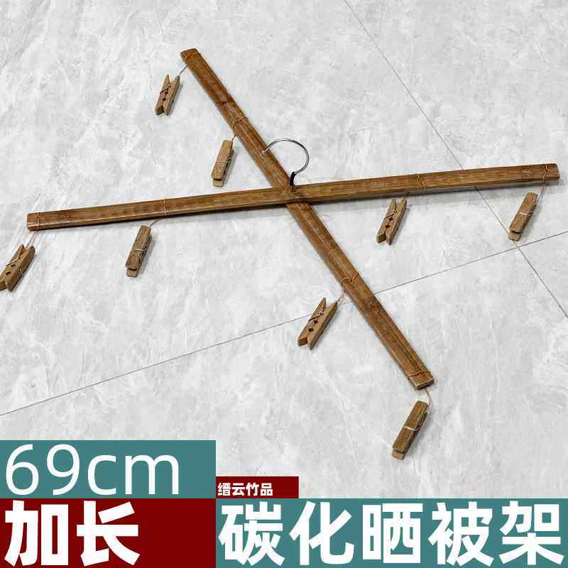 竹夹子晾衣夹竹制强力木夹子晒被夹大号夹子碳化竹夹子穿线好
