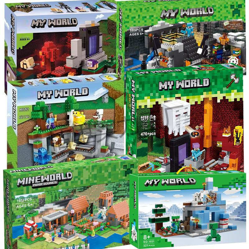 我的世界系列积木废弃传送门村庄下界门户儿童男孩子拼装玩具1