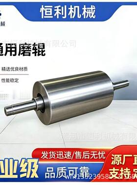 厂家直供出口通用面粉机磨辊镍锰合金磨辊粮食机械配件多规格磨辊