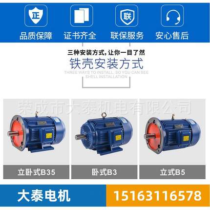 山东鸿宇大泰厂家YE3-355L-4全铜机械设备配套375kw卧式马达电机