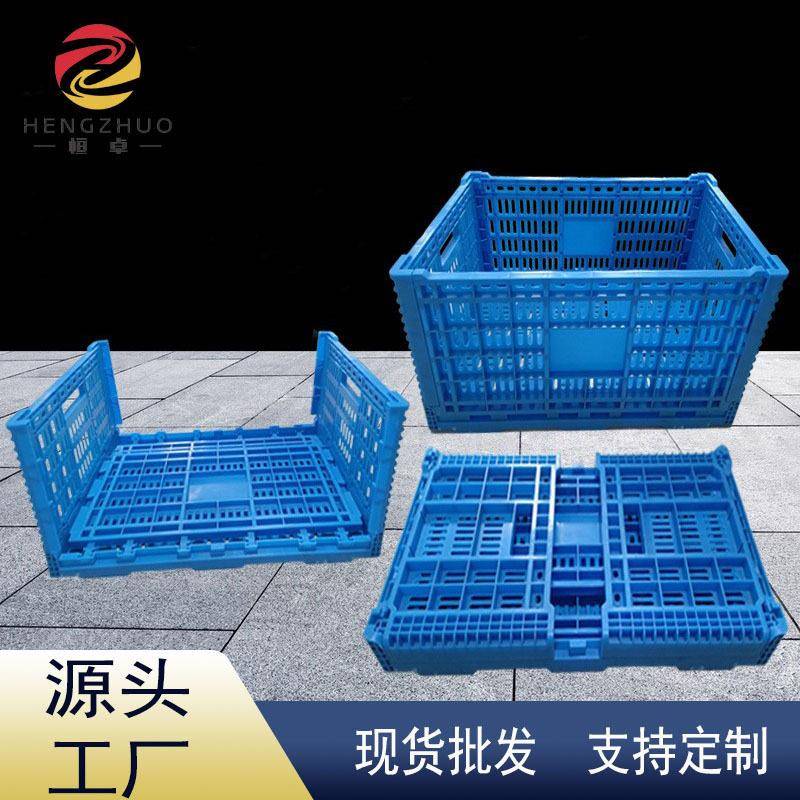 蓝色塑料框折叠周转箱多功能汽配运输胶箱展示架超市水果筐货架框