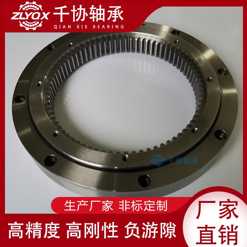 014.30.630交叉滚子轴承回转支撑回转支承转盘轴承机械臂旋转轴承