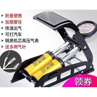 追风鸽打气筒自行车脚踩高压便携脚踏式家用电动摩托汽车充气泵