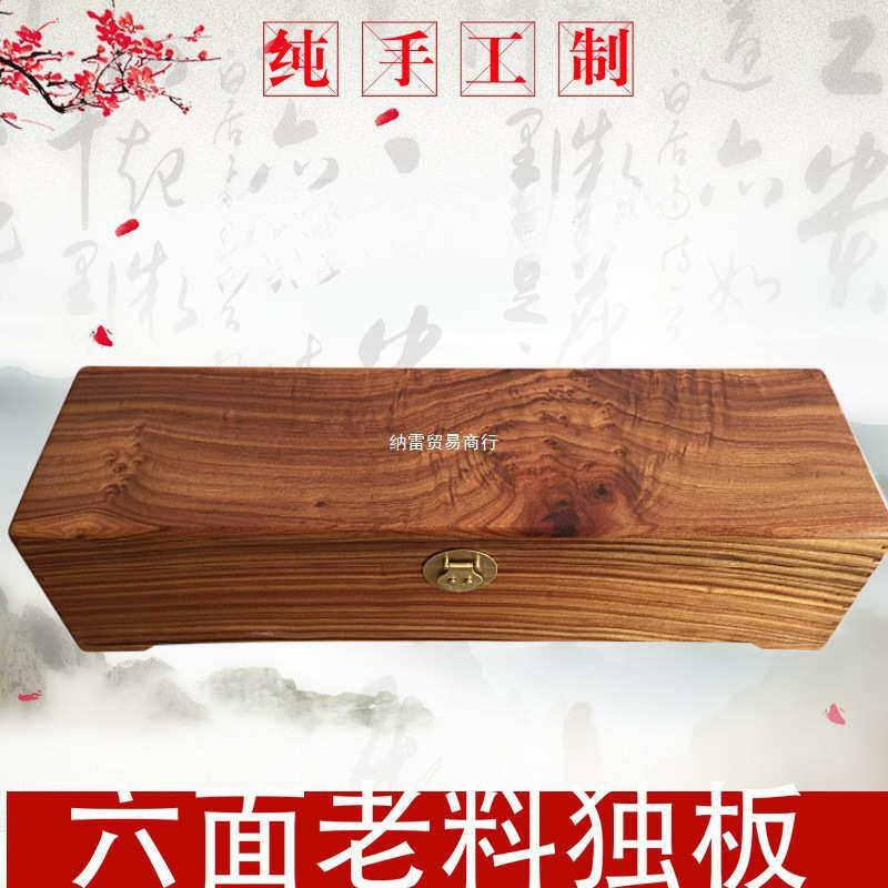 书画木箱字画盒箱存储香樟收藏樟木箱樟木衣箱子箱箱子嫁妆字画