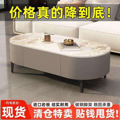 茶几轻简客ECF厅椭家用2约026小户型圆形奢现代岩板新款茶桌意式