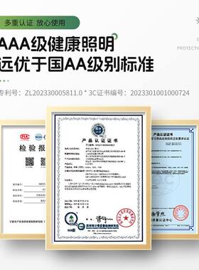 全光谱RG0无蓝光AA级儿童阅读书桌led读写学生专用护眼台灯学习