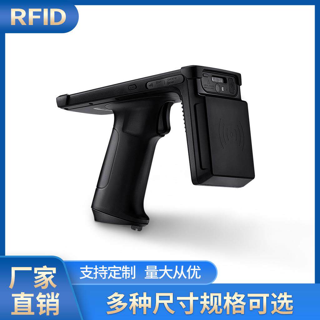 超高频RFID手持终端4DBI扫描仓储盘点射频读卡器远距离手持机厂家图片