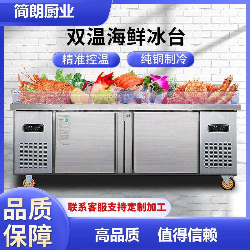 网红酒水展示柜饮料柜冷藏保鲜冰柜超市商场便利店酒水柜立式商用