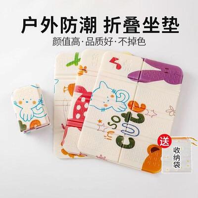 Foldable Seat Cushion Moisture-Proof Pad for Outdoor Camping