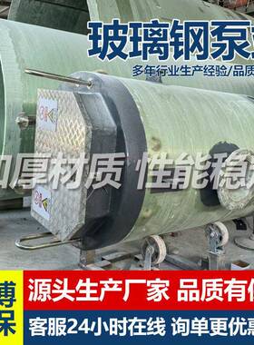 一体化泵站一体式预制泵站截留井污雨水排放提升地埋式污水泵站