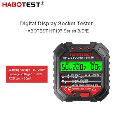 华博HT107E&HT107D&HT107B插座测试仪检测线路插头相位验电器