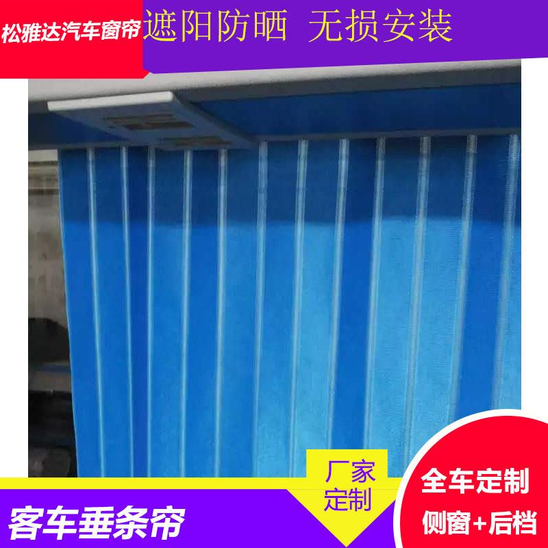挖掘机窗帘车防晒货车驾窗驶室窗帘帘阳台784帘百褶飘窗门吊帘