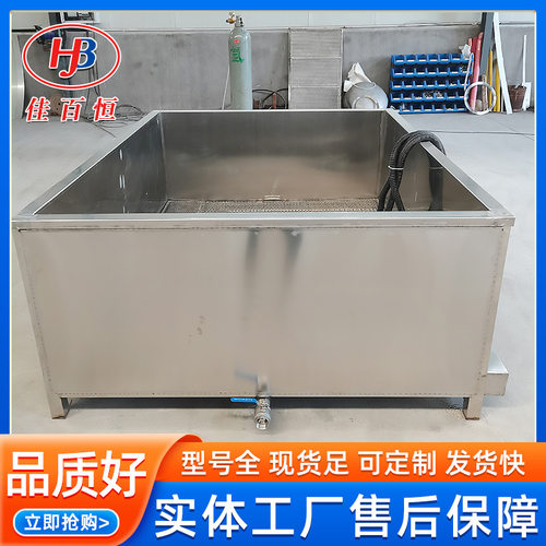 商用猪烫脱加工一体机 全自动小型脱毛机器 家禽自动褪毛脱毛设备