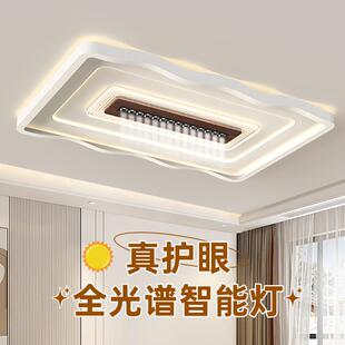 极简客厅灯LED大厅吸顶灯护眼节能灯超亮简约现代家用大气房间灯