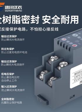 ws1521直流讯号隔离器电流电压转换变送4-20mA模块配电0-75mV0-10