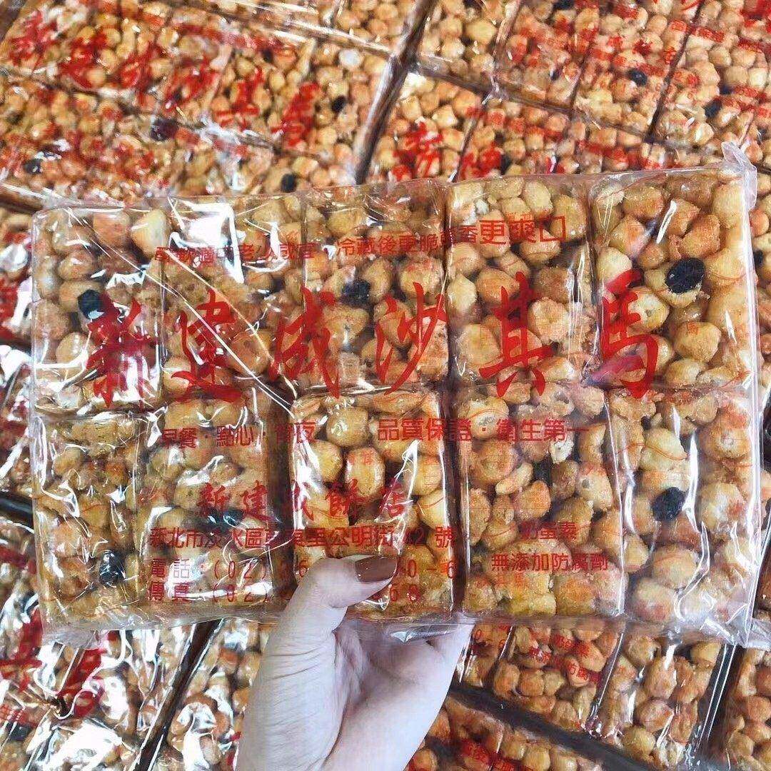 台湾特产百年老店新建成原味沙琪玛香甜酥软不粘牙休闲零食糕点心