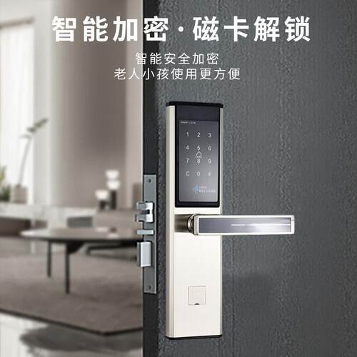 不锈钢智能密码门锁酒店宾馆IC刷卡门锁半自动APP远程公寓电子锁