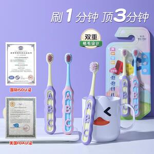 raoyi新款儿童牙刷软毛2支 3-5到6-12岁宝宝专用软毛牙刷厂家
