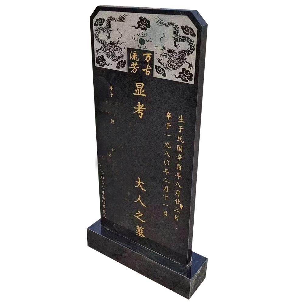石材青石墓碑大理石中式陵园套碑花岗岩石雕农村土葬公墓石碑仿古