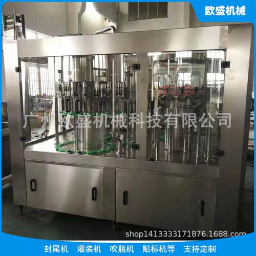 厂家生产小型矿泉水灌装封口机机爽肤水灌装设备供应矿泉水灌